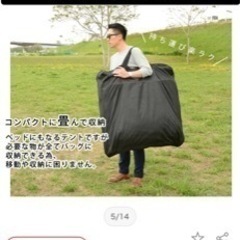 キャンプ テント