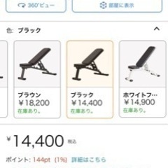 可動式ダンベル40kgとトレーニングベンチ格安