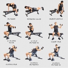 可動式ダンベル40kgとトレーニングベンチ格安