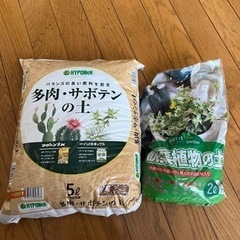 多肉・サボテンの土 5ℓ・観葉植物の土 約1ℓ