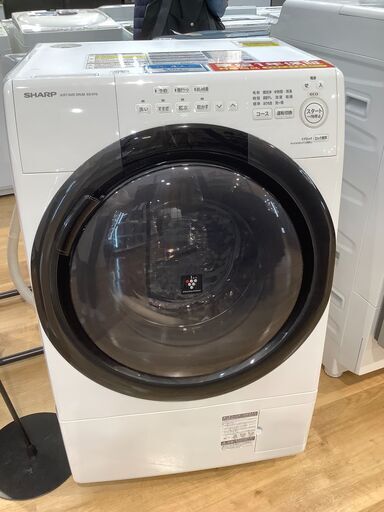 【イオンモール神戸南店】SHARPドラム式洗濯乾燥機です【取りに来られる方限定】