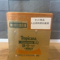 Tropicana 鉄分　未開封　