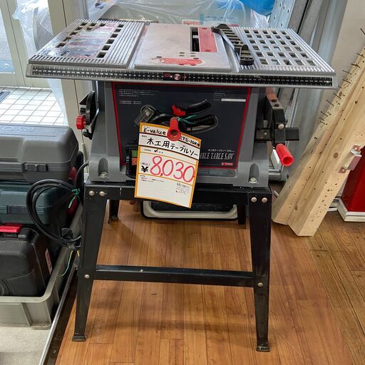 【中古】【動作OK】【店頭引取限定】木工用テーブルソー　8,030円（税込）
