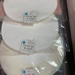 未使用 ¥1,450 ベビーグッズ 母乳パッド