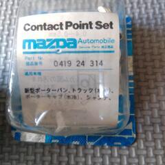 希少！MAZDA　シャンテ　ポーター用　純正ディスキャップローターポイントセット