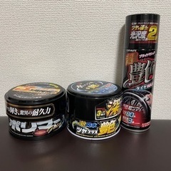 ワックス3点セット