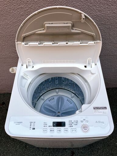 ⑬【税込み】シャープ 4.5kg 全自動洗濯機 ES-GE4E 2021年製【PayPay使えます】