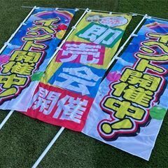 【第3回人工芝即売会】11月18日(土)実施！