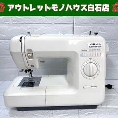 ブラザー ミシン ZZ3の中古が安い！激安で譲ります・無料であげます