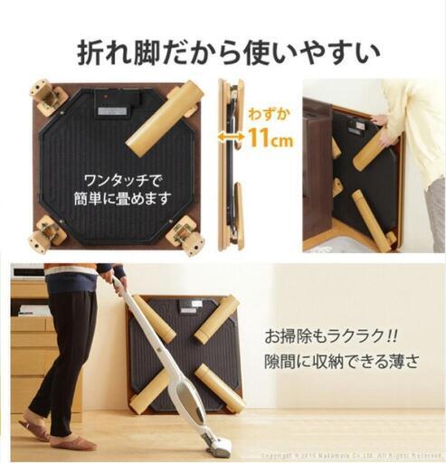 美品✨️フラットヒーター折れ脚こたつ 長方形