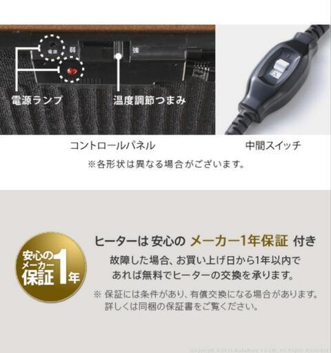 美品✨️フラットヒーター折れ脚こたつ 長方形