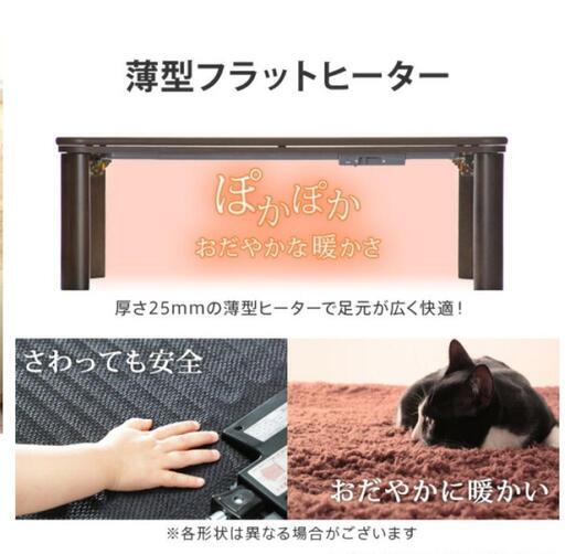 美品✨️フラットヒーター折れ脚こたつ 長方形