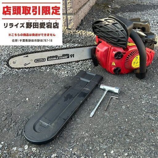 ナカトミ ECS-26D エンジンチェーンソー【野田愛宕店】【店頭取引限定】【中古】IT72USDNHCVC