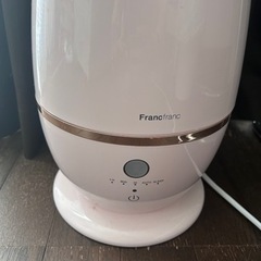 Francfranc 加湿器 超美品！