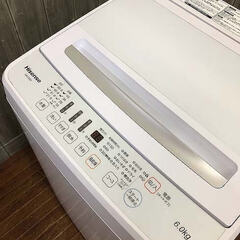 ss5714　洗濯機　6kg　ハイセンス　HW-G60A　縦型　ホワイト　Hisense　全自動洗濯機　白　上開き　ステンレス槽　スリム　コンパクト　風乾燥