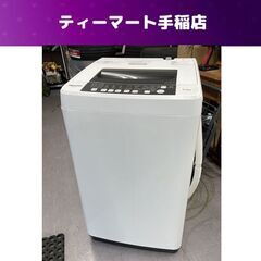 洗濯機 5.5kg 2016年製 Hisense HW-T55A ホワイト系 家電 ハイセンス 