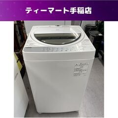洗濯機 6.0Kg 2019年製 東芝 AW-6G6 TOSHI...