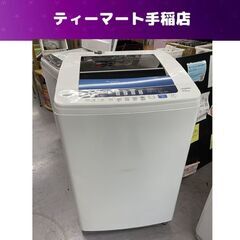 7.0Kg 2012年製 洗濯機 アクア AQW-V700A 札...