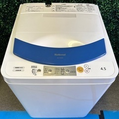 National 洗濯機 4.5キロ