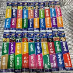 まんが日本昔ばなし　全20巻　VHS  美品