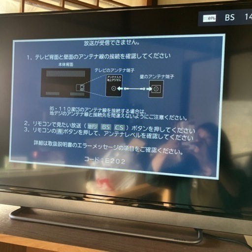 取引中　東芝　液晶カラーテレビ　40v30