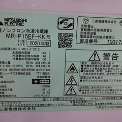 ID154124 2ドア146L（2020年三菱製）