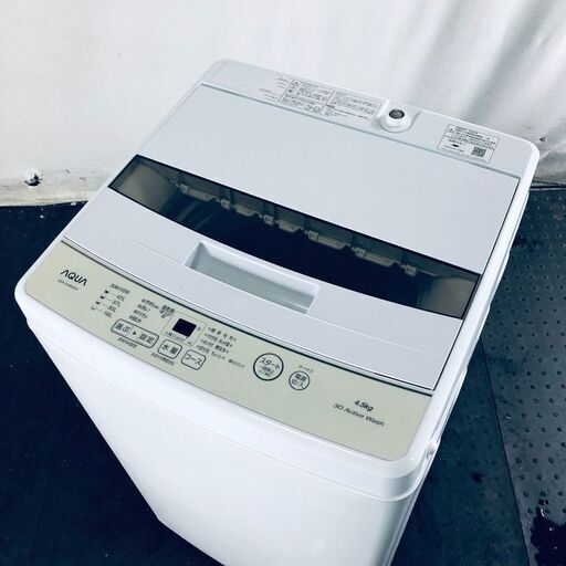 ID:sg216990 アクア AQUA 洗濯機 一人暮らし 中古 2022年製 全自動洗濯機 4.5kg ホワイト AQW-S4MBK(W)  【リユース品：状態A】【送料無料】【設置費用無料】