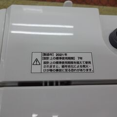 ID154070 5．0K（2021年ヤマダ電機製）