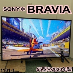 【ご来店限定】＊ソニー 液晶テレビ ブラビア 55型 2020年...