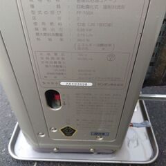 サンデンＦＦストーブ