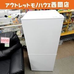 西岡店 冷蔵庫 106L 2022年製 ニトリ NTR-106 Nグラシア 白 ホワイト 2ドア