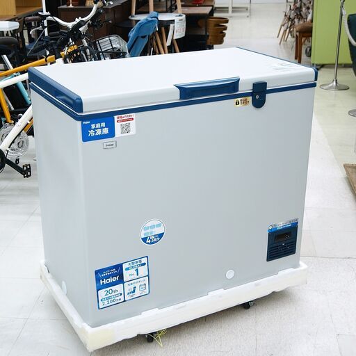 冷凍ストッカー　150L　ハイアール　JR-TMNC150A(H)　未使用品　値下げしました！