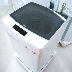 洗濯機　8.5kg　ハイアール　JW-KD85B(W)　未使用品