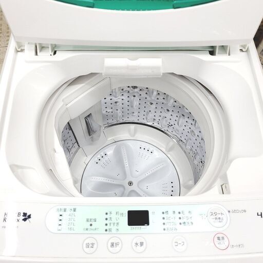 【家具・家電複数購入で割引可】YAMADA 洗濯機 YWM-T45A1 2017年製 4.5キロ