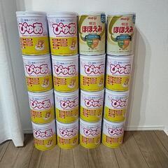 ミルク空缶16缶