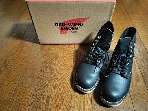レッドウィング RED WING 8165 USA8D 26㎝ ブラック