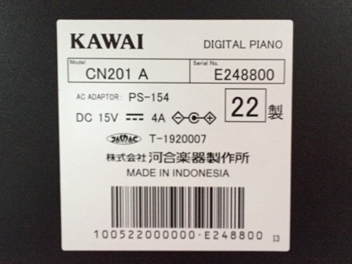 e137 KAWAI CN-201A 2022年製　電子ピアノ　カワイ