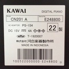 e137 KAWAI CN-201A 2022年製　電子ピアノ　カワイ
