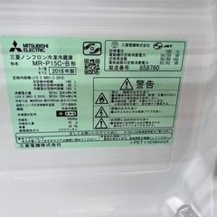 ⭐️MITSUBISHI⭐️三菱⭐️2018年式　2ドア　146L冷蔵庫　MR-P15 C-B 429