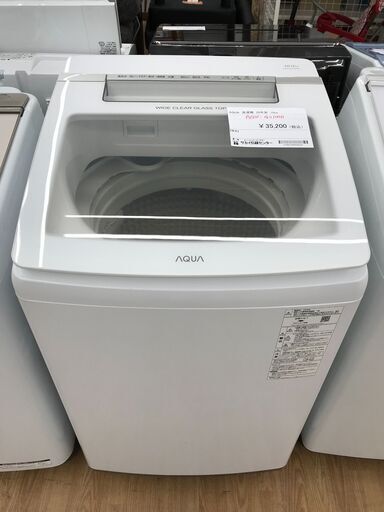 ★ジモティ割あり★ AQUA 洗濯機 １０kg 年式2020 動作確認／クリーニング済み KJ3411