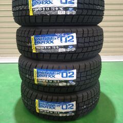 4本セット 2023年製 165/55R14 72V ブリヂストン REGNO GR-Leggera サマータイヤ 夏 新品 低燃費 日本製 国産 BRIDGESTONE レグノ レジェーラ 送料無料 2025年製 サマータイヤ 165⁄55R14 72V 4本セット ブリヂストン NEWNO