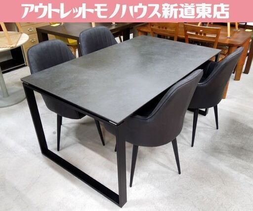 ニトリ セラミックダイニングテーブル（セーラル） 幅150cm 回転椅子4脚セット 4人ダイニングセット 新道東店