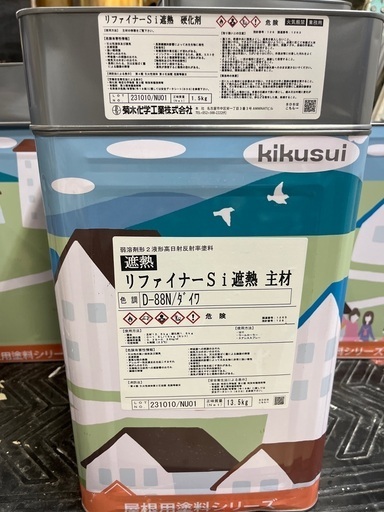 屋根外壁塗料