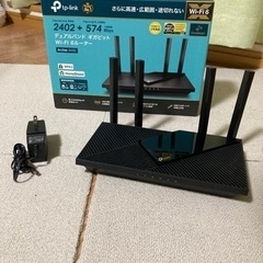 TP-Link WiFi ルーター dual band 11ax...