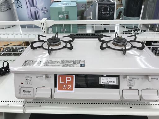 ★ジモティ割あり★ パロマ ガステーブル LPガス 年式2021 動作確認／クリーニング済み KJ3417