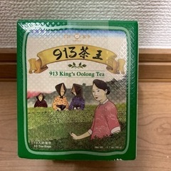 台湾のお茶