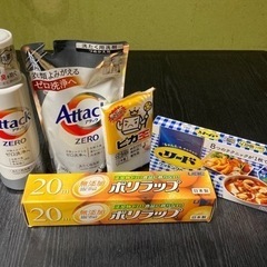 ★ワンコイン　５００円★洗濯洗剤アタック　ラップ　クッキングペー...