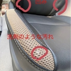 平成29年式ジムニーランドベンチャーフロントシート二脚 JB23