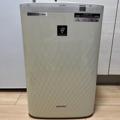 ★配送可能★　SHARP 加湿空気清浄機　プラズマクラスター