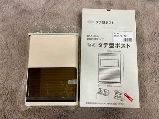 縦型ポスト